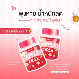 (พร้อมส่ง) ส่งฟรี!! ชาน่าเอสสูตรใหม่ Shana S ลดน้ำหนักและสัดส่วน เห็นผลในกล่องแรกที่ทาน ดื้อยามากต้องลอง ของแท้ 100%