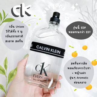 CK Everyone EDP 100/200 ML กล่องขาย(เช็คสต้อคทางแชทก่อนทำรายการสั่งซื้อนะคะ)