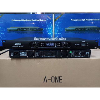 A-ONE เพาเวอร์แอมป์ รุ่น PA-2000 Class-D รุ่น D-300