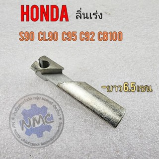 ลิ้นเร่ง s90 cl90 cb100 c95 c92  ลิ้นเร่งรถมอเตอร์ไซค์ honda s90 cl90 cb100 c95 c92