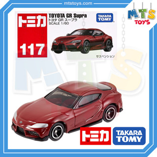 **MTS Toys**Takara Tomy : Tomica no.117 Toyota GR Supra ของเเท้จากญี่ปุ่น