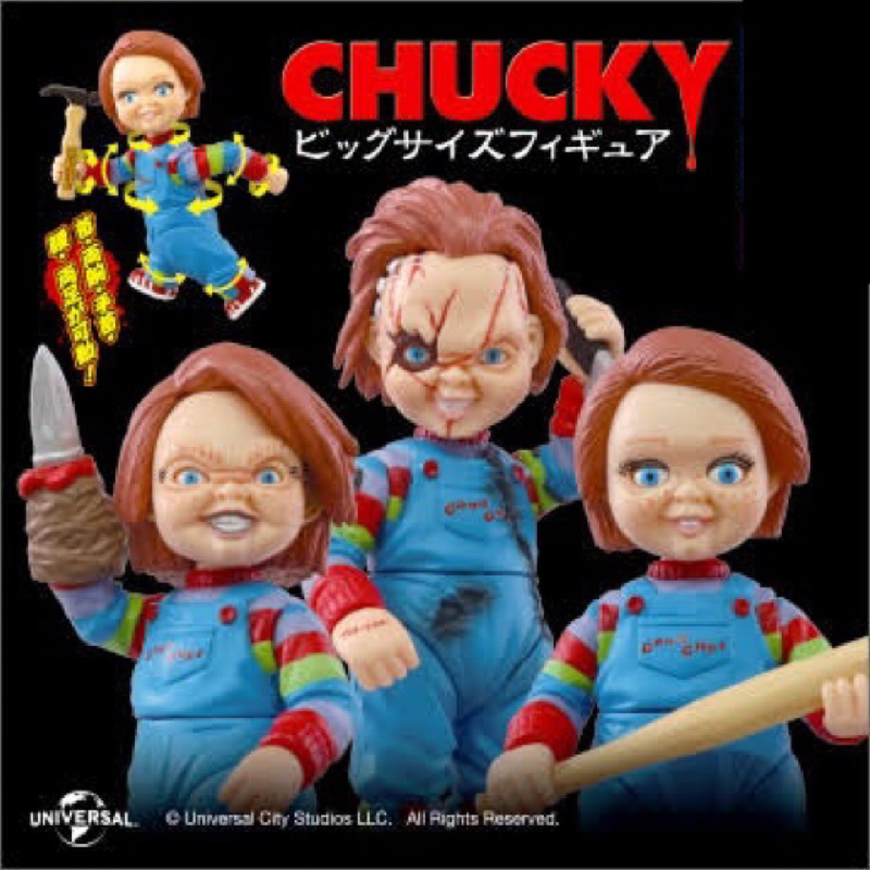 พร้อมส่ง🔥 CHUCKY big size figure ( ของเเท้ ของใหม่)
