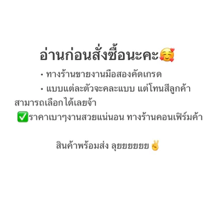 กางเกงยีนส์เอวยืดสาวอวบ เอว30-50+(มีปลายทาง)