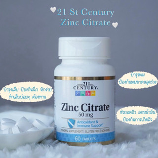 21st Century Zinc Citrate