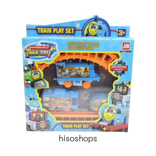 Train Play Set Changeable Train Man รถไฟมหาสนุก รถไฟใส่ถ่าน วิ่งบนรางเหมาะสำหรับน้องๆ