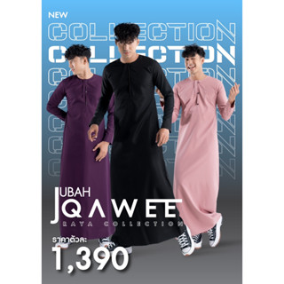 Jubah Qawee - Elrah Exclusive