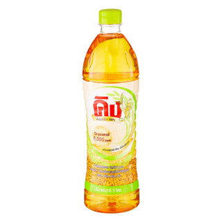 คิง น้ำมันรำข้าวปรุงอาหารชนิดโอรีซานอล (8,000ppm) ขนาด 1 ลิตร King Rice Bran Oil Oryzanol 1000ml.