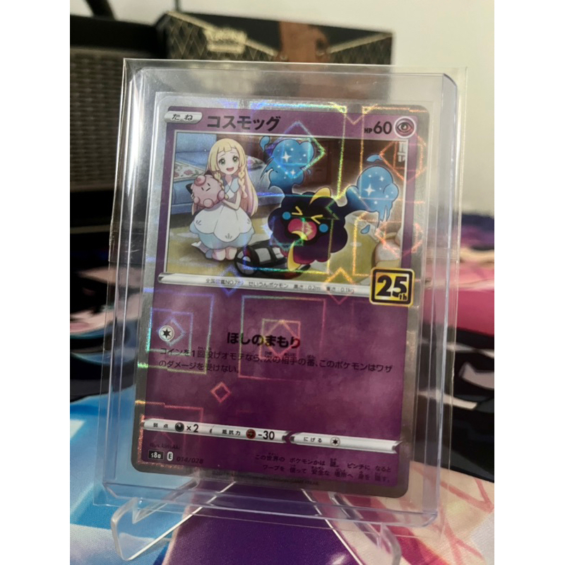 Pokemon card game-25th, Cosmog(Reverse)