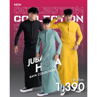 Jubah Hera - Elrah Exclusive