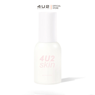 4U2 GLOW SKIN SPF50 PA++++ - ฟอร์ยูทู โกล์ว สกิน