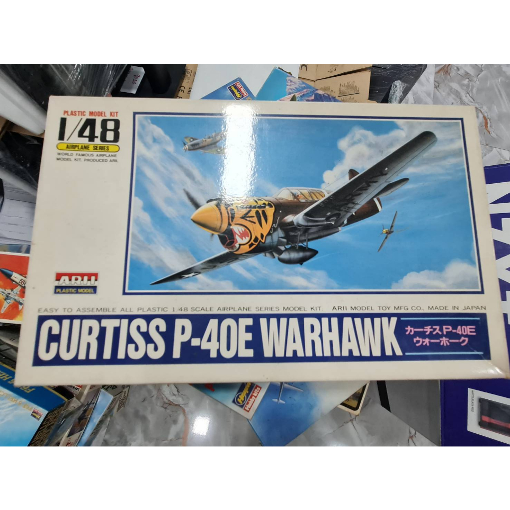 Micro Ace 1/48 War Aircraft Series No. 11 Curtis P40-E Warhawk