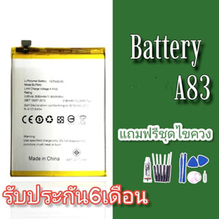 แบตA83 Batterry​ A83 แบตโทรศัพท์มือถือ​ แบตมือถือ แบตเตอรี่มือถือ แบตเตอรี่โทรศัพท์ รับประกัน 6 เดือน ฟรีชุดไขควง