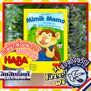 Mimik Memo (Mimik Memo) by HABA [Boardgame]