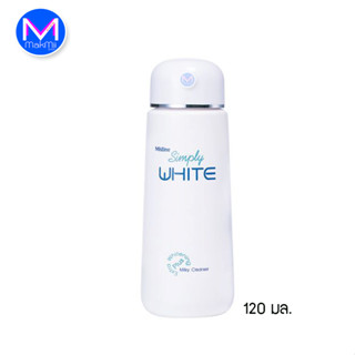 มิสทิน ซิมพลี ไวท์ พลัส เคล็นเซอร์ 120 มล.  น้ำนมเช็ดหน้า อ่…