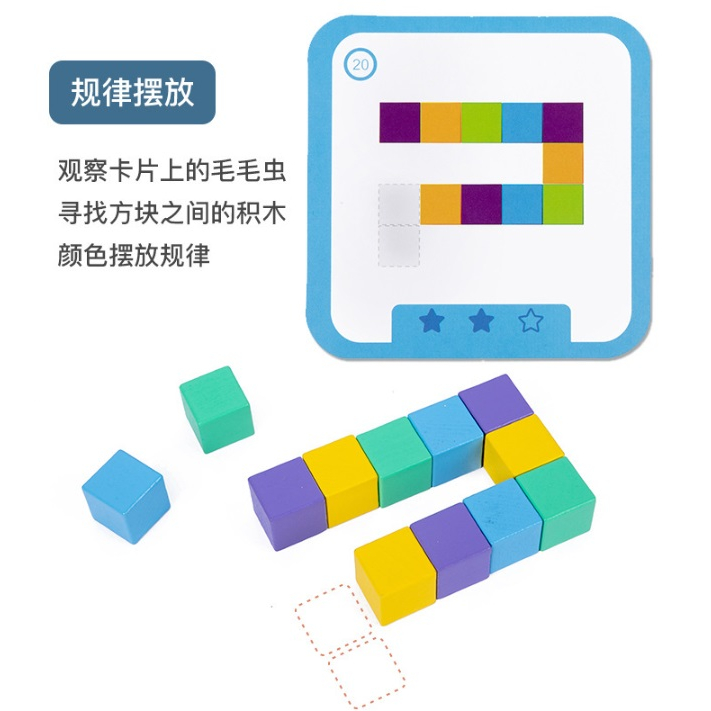 Logical Thinking & Number Sense – คิวบ์บล็อก มิติสัมพันธ์ อนุกรม ของเล่นแนวข้อสอบสาธิต – TETRIS 3D Cube Block Puzzle ราคา ถูกที่สุด ดีลบีเคเค แกลเลอรีภาพที่ 6