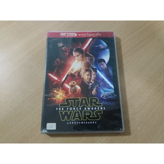 DVD ภาพยนตร์ STAR WARS THE FORCE AWAKENS ( เสียงไทย )