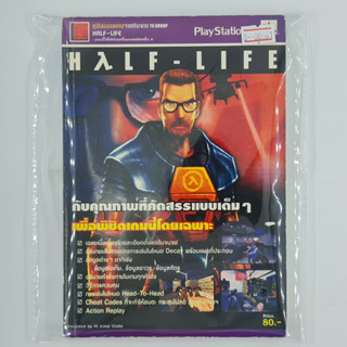 [00661] Walkthrough HALF-LIFE (TH)(BOOK)(USED) หนังสือ บทสรุปเกม มือสอง !!