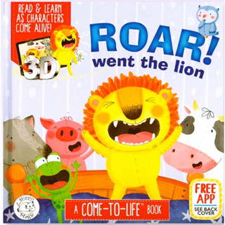 หนังสือ Little Hippo: Roar! Went The Lion - A Come-To-Life Book