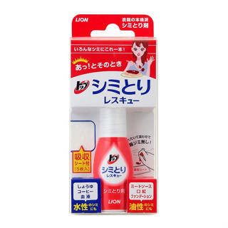 พร้อมส่ง เจลลบคราบบนผ้า LION TOP Shimitori Rescue (Spot Remover)