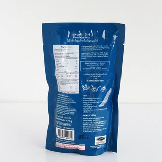 After you pancake mix (Bag) - แป้งแพนเค้กสำเร็จรูป (03-PO009)