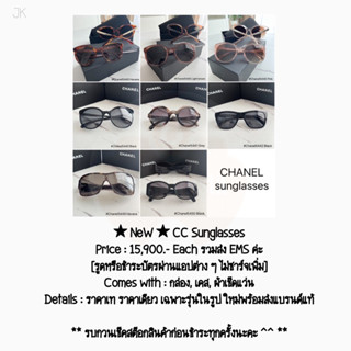 ★ NeW ★ CC Sunglasses