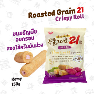 ขนมธัญพืชอบกรอบสอดไส้ครีมมันม่วง BAKED PURPLE SWEET POTATO GRAIN ROLL 개미식품 곡물그대로21 자색고구마