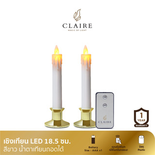 แคร์ล เชิงเทียนไฟฟ้า LED สูง18.5ซม.น้ำตาเทียนถอดได้ พลาสติก ขาวฐานทอง เทียนไฟฟ้ารีโมท เทียนไฟฟ้าใส่ถ่าน เชิงเทียนLED ไหว