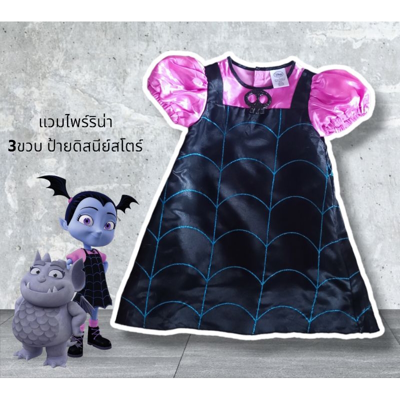 vampirina7-8ขวบใหม่กริบ