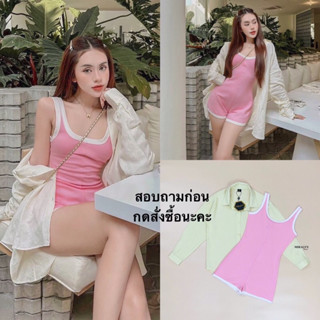 Set2ชิ้นเสื้อจั๊มบอดี้สูทแขนกุดขาสั้น+ เสื้อเชิ้ตสีขาวทรงoversize Tag : Miralyn Brands