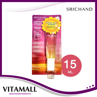 Srichand luminescence fabulous UV shield SPF50PA++[15ml.]ศรีจันทร์ ลูมิเนสเซนส์ แฟบูลัส ยูวี ชิลด์ ครีมทาผสมกันแดด