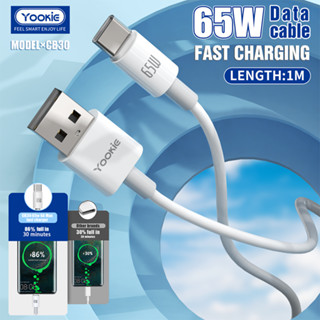 Yookie-CB30 สายชาร์จ 6A 65W (USB to Type-C) ยาว 1 เมตร ชาร์จเร็ว Fast Charging