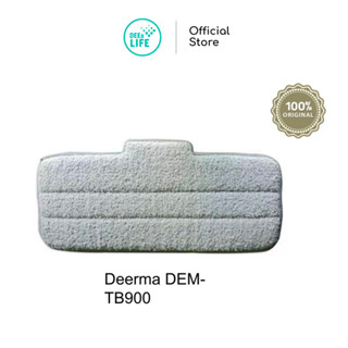 [ของแท้] Deerma DEM-TB900 Replace Mop Cloth Rags for Deerma Water Spray Mop ผ้าถูพื้น สำหรับไม้ถูพื้น