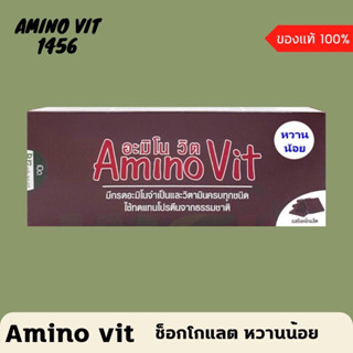 AMINO VIT (บีซี อะมิโนวิต)  รสช็อคโกแลตไม่มีนำ้ตาล no sugar