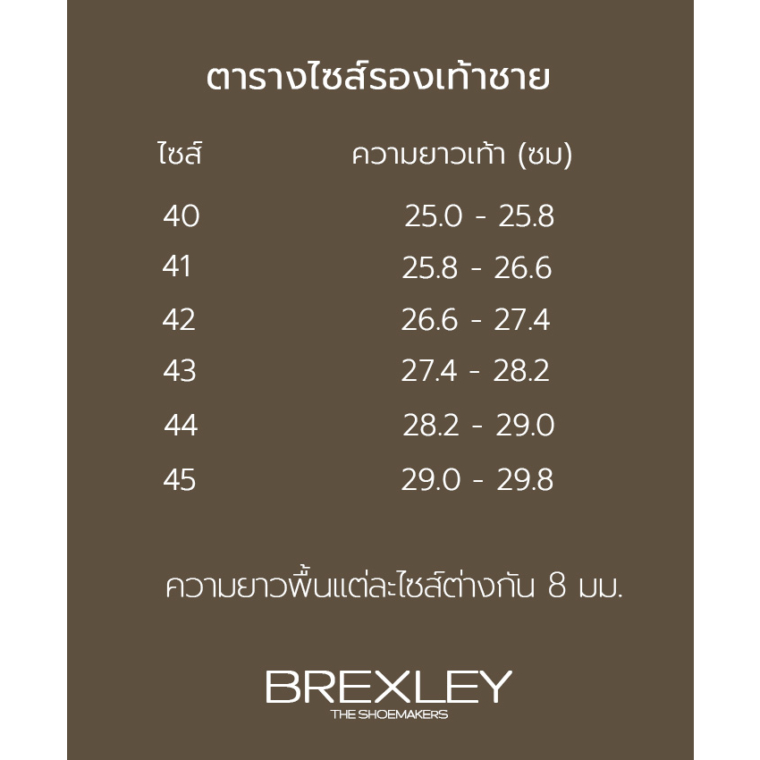 BREXLEY รองเท้าแตะเพื่อสุขภาพ LUCAS หนังแท้ 100%