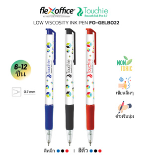 FlexOffice FO-GELB022 ปากกาลูกลื่น 0.7 mm - สีน้ำเงิน/สีดำ/สีแดง - 6/12ด้าม ปากกาเขียนลื่นพิเศษ - เครื่องเขียน