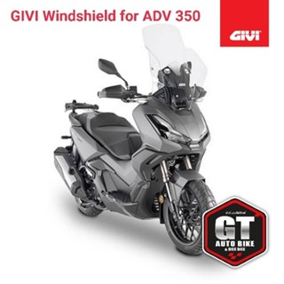 บังลมหน้า ADV350 GIVI ITALY