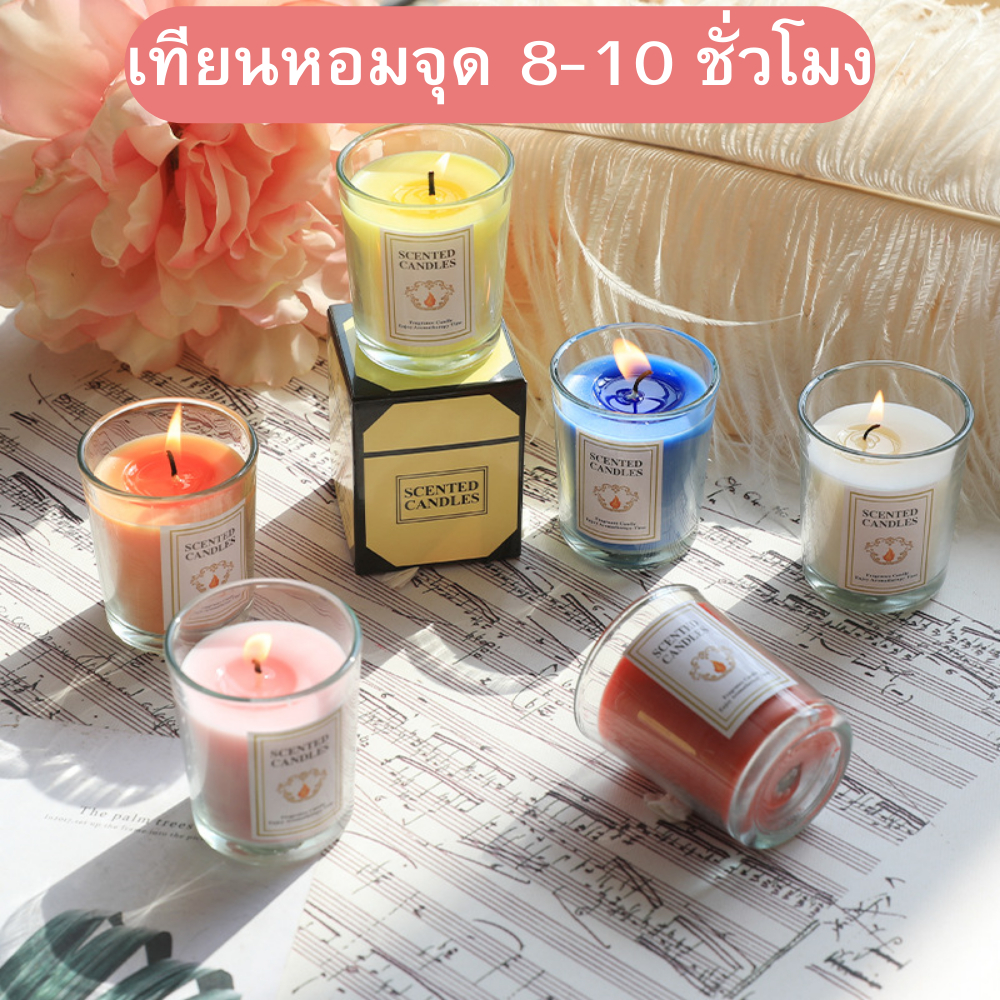 เทียนหอมอโรม่า จุดได้นาน 8-10 ชั่วโมง ไขถั่วเหลือง เทียน กลิ่นหอม ดับกลิ่น มีให้เลือก 7 กลิ่น