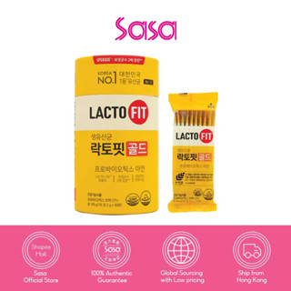 Lacto-Fit Upgraded Probiotics Gold 2g x 50pcs