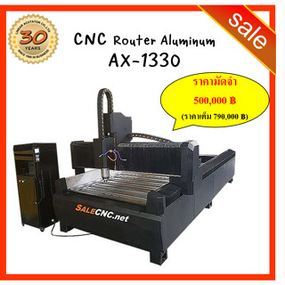 196. CNC Router Aluminum 6.0KW AX-1330 1300x3000mm Strong Solid for AL Handheld controller