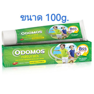 Dabur Odomos Naturals  ขนาด100 กรัม  ครีมทากันยุงสำหsับเด็ก ขนาดประหยัด