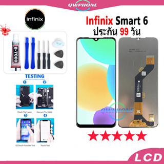 LCD Infinix Smart 6 หน้าจอ+ทัช หน้าจอโทรศัพท์ หน้าจอ จอ infinix smart 6 จอแถมชุดไขควง+กาว