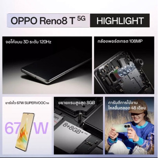 [ใหม่] OPPO Reno 8 series ( 8z , 8 5G , 8 Pro , 8T ) ชาร์จไว แบต 5000mAh Reno8 T Z Reno 8Z 8Pro Pro 5G Mobilecafe