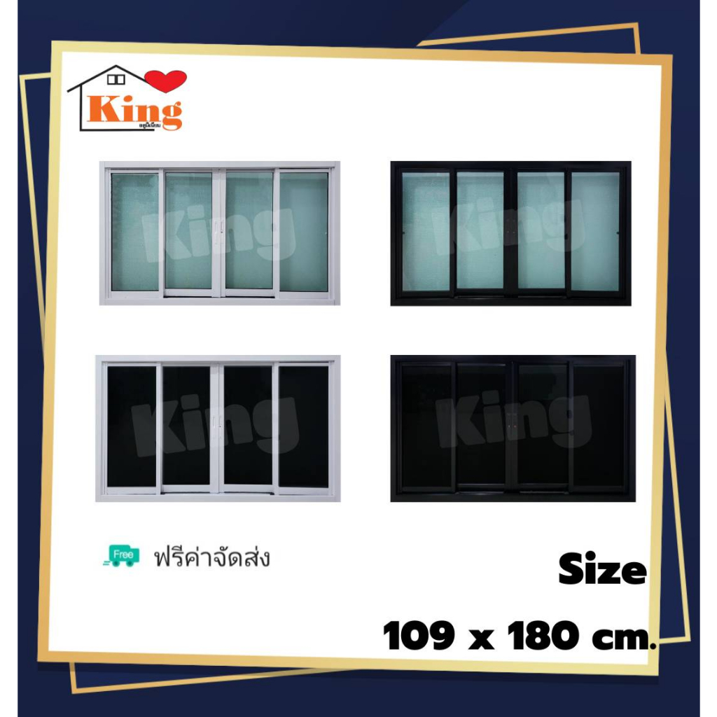 หน้าต่างบานเลื่อน อลูมิเนียม 4 ช่อง 109x180 cm.[ถูกสวยดีมีคุณภาพ][ล็อกซ้าย-ขวา][วงกบขอบใหญ่][สินค้าคุณภาพราคาถูก]