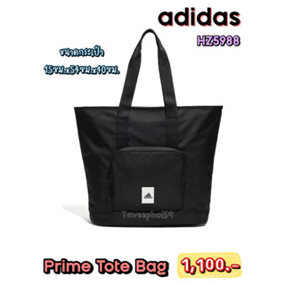 🎒รหัส HZ5988 กระเป๋าสะพายข้าง Tote ยี่ห้อ adidas รุ่น Prime Tote Bag สีดำ ราคา 1,045 บาท🎒