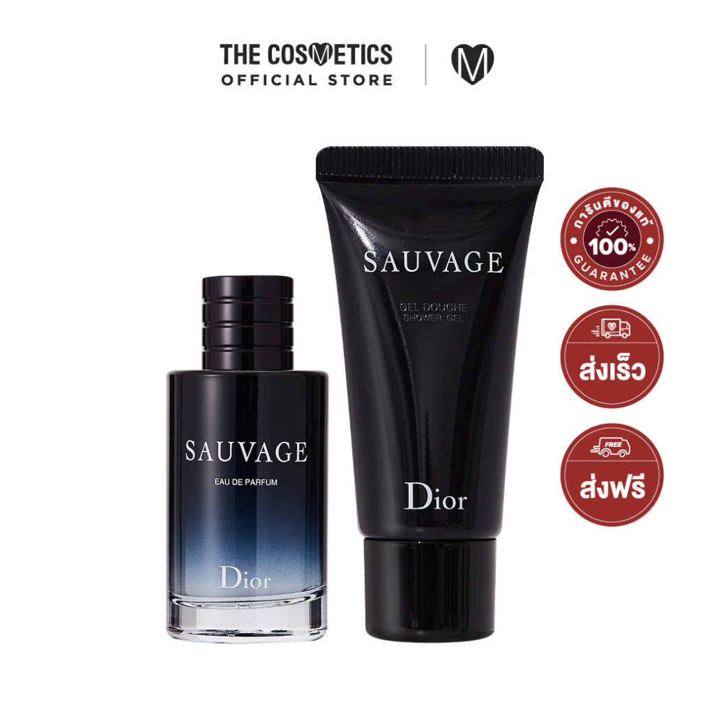 Dior Sauvage Eau De Parfum Travel Set     เซตน้ำหอมกลิ่นแนว Amber Fougere