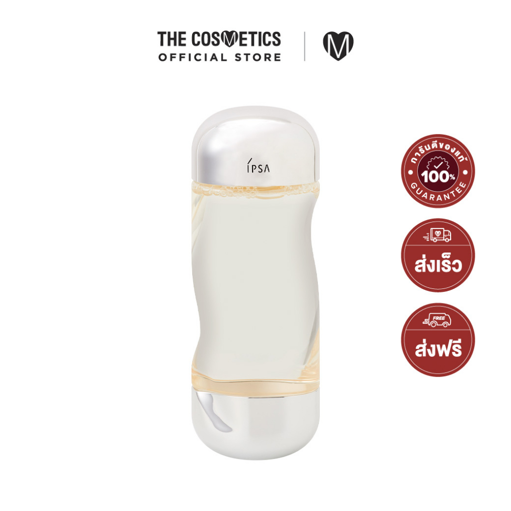IPSA The Time Reset AQUA อิปซ่า โลชั่นน้ำตบเนื้อบางเบา เติมความชุ่มชื้น กระชับรูขุมขน
