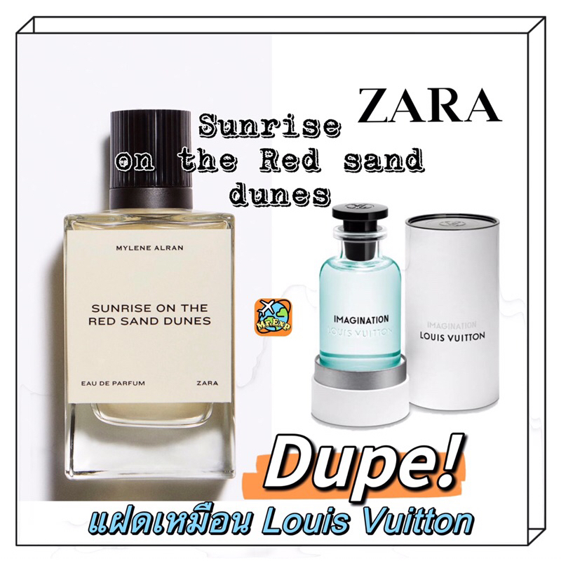 น้ำหอมผู้ชายซาร่า ตัวเหมือน Louis Vuitton Dupe กลิ่น Sunrise On the Red Sand Dunes ตัวเหมือนหลุยส์วิ