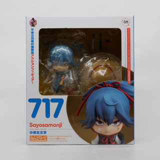 Nendoroid Saya Samonji(717)(กล่องมีตำหนิ)