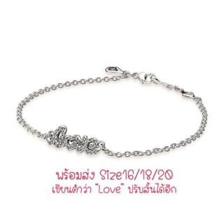 Pandora silver bracelet ข้อมือโซ่ love