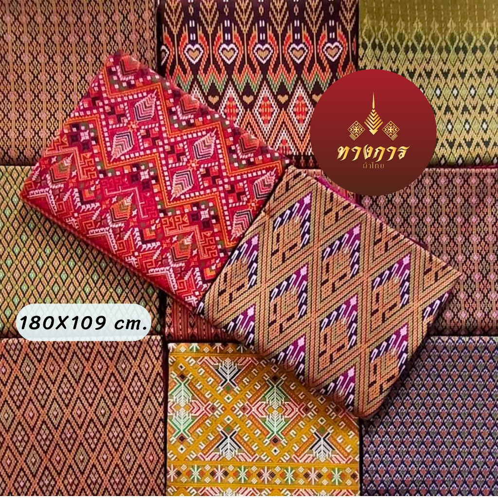 ผ้าถุงฝ้าย พิมพ์ลายรุ่นพิมพ์สี PR ผ้าตัดชุด ยังไม่ได้ตัดเย็บ